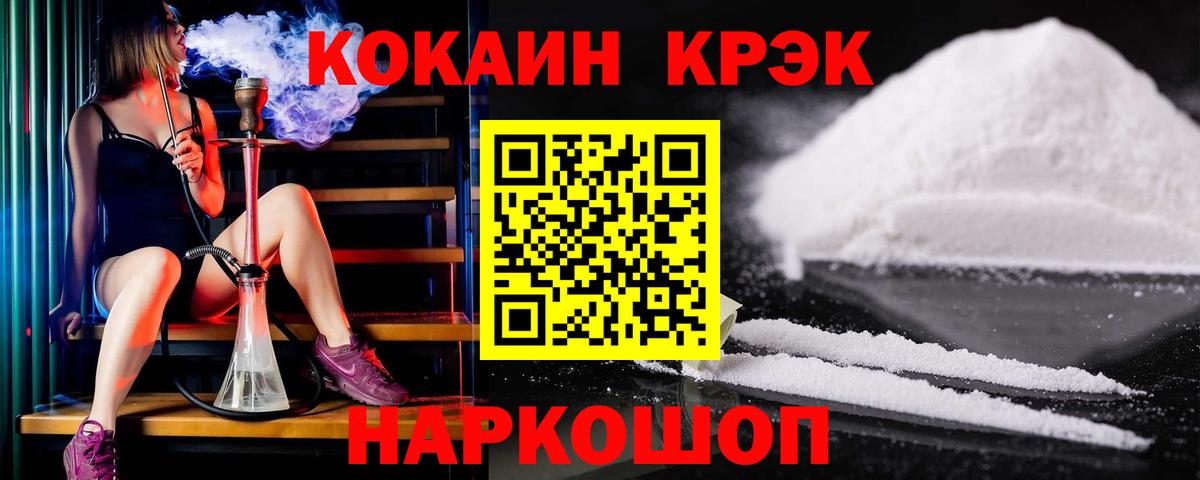 COCAIN Columbia Воскресенск