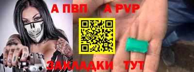 стаф Лесосибирск