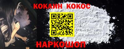 мяу мяу кристалл Ливны