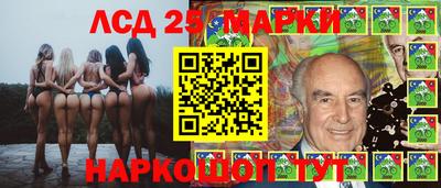 скорость Ликино-Дулёво