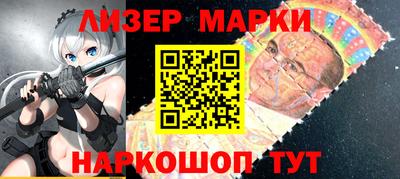 скорость Ликино-Дулёво