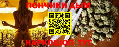 мяу мяу кристалл Ливны