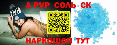 стаф Лесосибирск