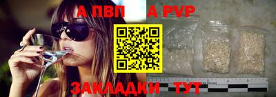 стаф Лесосибирск