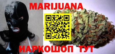 мяу мяу кристалл Ливны