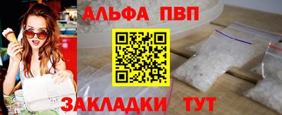стаф Лесосибирск