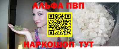 мяу мяу кристалл Ливны