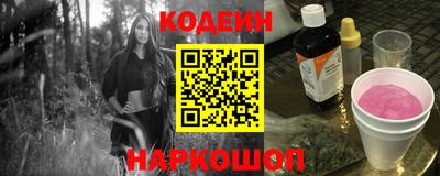 мяу мяу кристалл Ливны