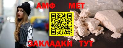 стаф Лесосибирск