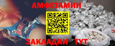 стаф Лесосибирск