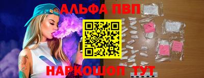 стаф Лесосибирск