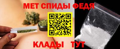 мяу мяу кристалл Ливны