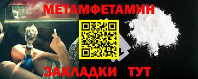 мяу мяу кристалл Ливны