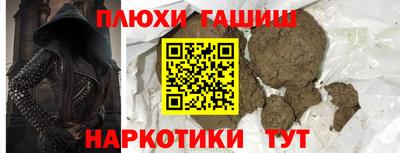 мяу мяу кристалл Ливны