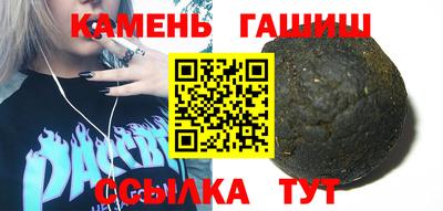 мяу мяу кристалл Ливны