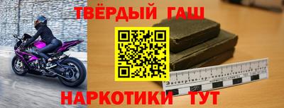 мяу мяу кристалл Ливны