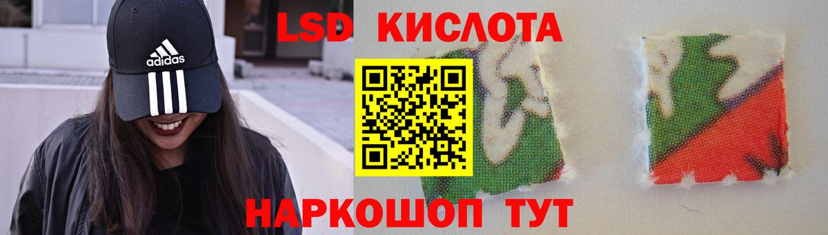 Воскресенск  Лсд 25 экстази кислота  Вход с VPN 