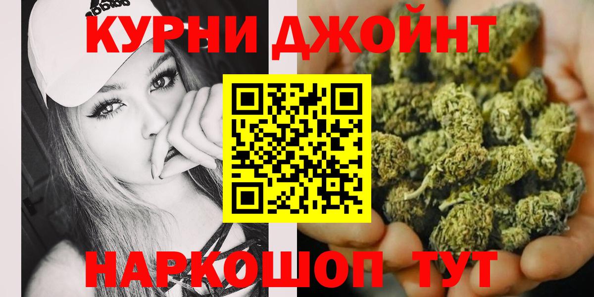 Воскресенск  Конопля план  Марихуана SATIVA & INDICA  Вход с VPN  Шишки марихуана THC 21% 