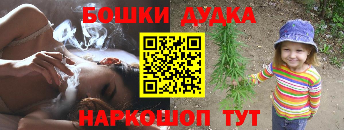 Шишки марихуана индика Воскресенск